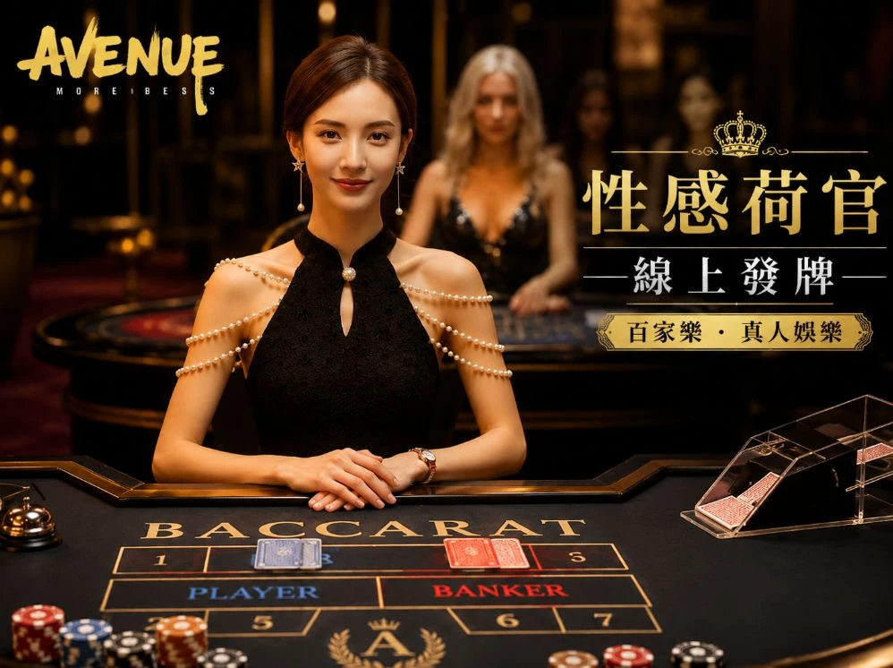 香港特马免费资料移动服务视觉